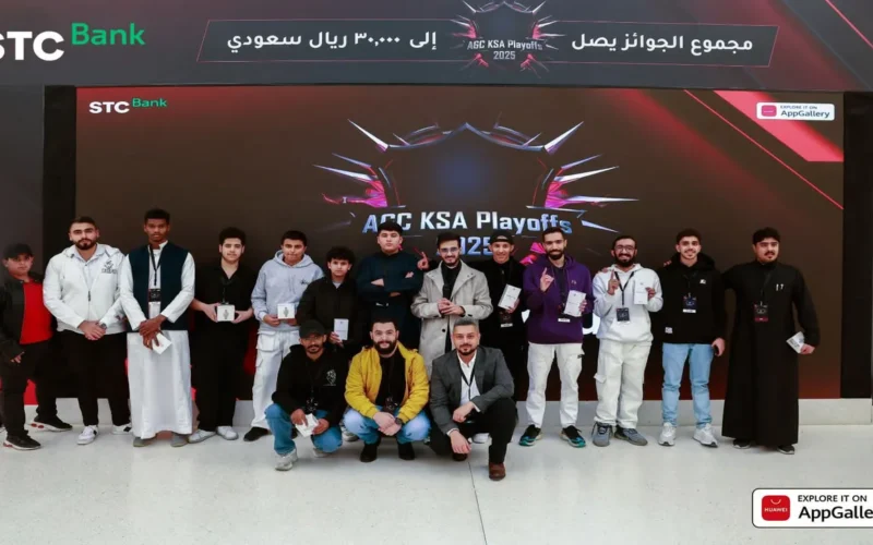 تتويج الأبطال.. السعودية تشهد اختتام منافسات كأس لاعبي متجر تطبيقات هواوي بنجاح كبير